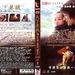 DVD封套(香港) 省略图