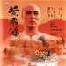 DVD封套 #10 省略图