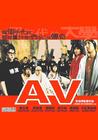 青春梦工场 DVD封套 #01
