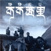 海报 #06 省略图