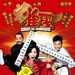 海报(中国) #01 省略图