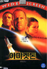 绝世天劫 DVD封套(韩国)