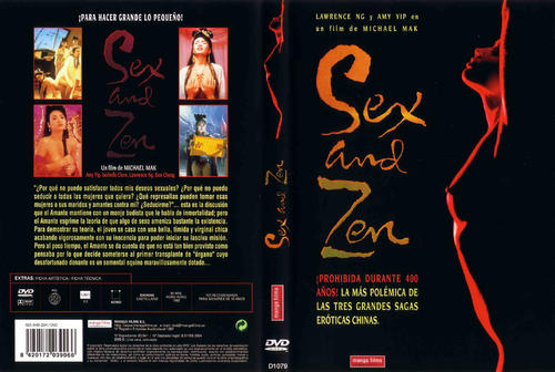 玉蒲团之偷情宝鉴/Rou pu tuan zhi tou qing bao jian(1992) 电影图片 DVD封套 #03 大图 2142X1441