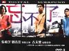 忘不了 DVD封套 #07