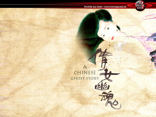 倩女幽魂 A Chinese Ghost Story (1987) 桌面(德国) #04 倩女幽魂 A Chinese Ghost Story (1987) 桌面(德国) #04