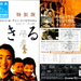 DVD封套(日本) #02 省略图