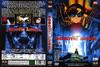 大都会 DVD封套(德国)