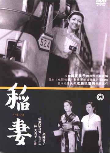 闪电/Lightning(1952) 电影图片 DVD封套 #01 大图 360X500