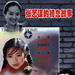录影带封套 #02 省略图