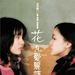 DVD封套(香港) #01 省略图