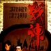 海报 #01 省略图