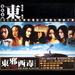 原声碟封套 #01 省略图