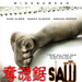 DVD封套(台湾) #02 省略图