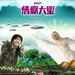 桌面 #01 省略图