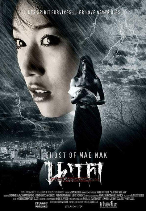 女魔