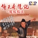 DVD封套 #01 省略图
