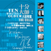 DVD封套(香港) 省略图