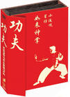 功夫/Kung Fu Hustle(2004) 电影图片 DVD封套(韩国) #01 省略图