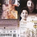 DVD封套 #01 省略图