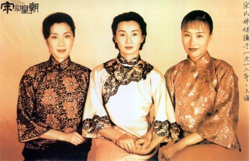 宋家皇朝