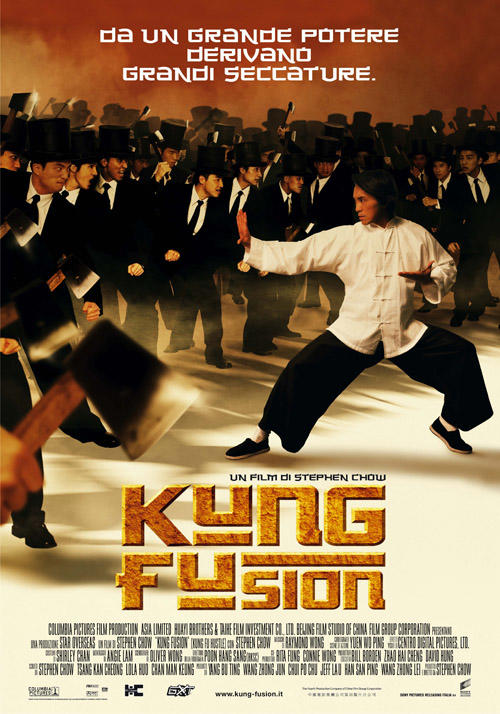 功夫Kung Fu Hustle(2004)海报(意大利)