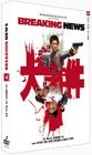 大事件 DVD封套(法国)