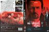 25小时 DVD封套(匈牙利)