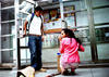 童梦奇缘/Wait Till You're Older