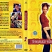 DVD封套(匈牙利) 省略图