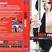 DVD封套 #08 省略图