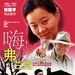 嗨，弗兰克 海报 #02