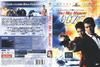 择日而亡 DVD封套(匈牙利)