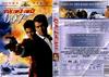 择日而亡 DVD封套(以色列)