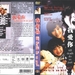 DVD封套 #01 省略图