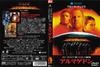 绝世天劫 DVD封套(日本)