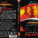 DVD封套(日本) 省略图