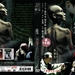 DVD封套 #01 省略图