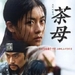 海报 #02 省略图