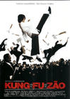 功夫/Kung Fu Hustle(2004) 电影图片 海报(法国) #02 省略图