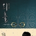 DVD封套 #01 省略图