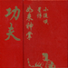 DVD封套(韩国) #02 省略图