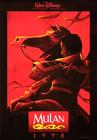 花木兰/Mulan(1998)