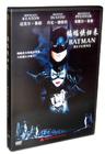 蝙蝠侠归来 DVD封套(中国)
