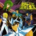 圣斗士星矢/Saint Seiya(1986) 原声碟封套 #18