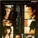 DVD封套 #01 省略图