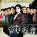 海报 #01 省略图