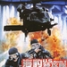 海豹突击队2U.S. Seals II(2001)