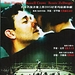DVD封套(中国) #01 省略图