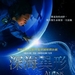 DVD封套(台湾) 省略图