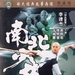 DVD封套 #01 省略图